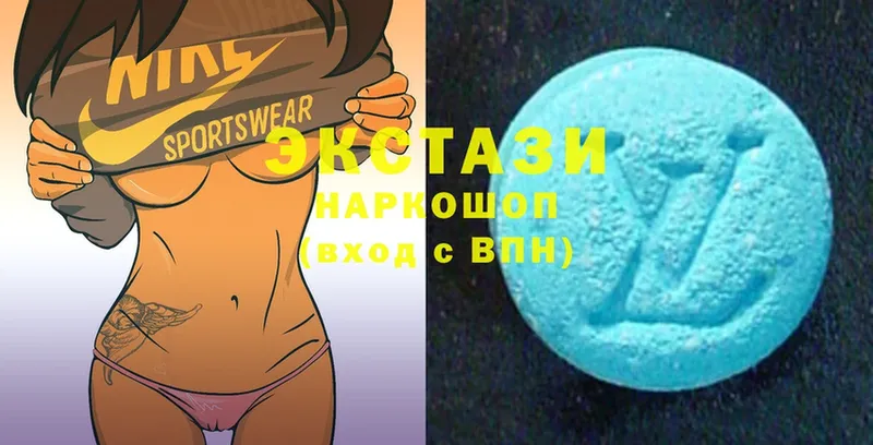 Ecstasy VHQ  Сорск 