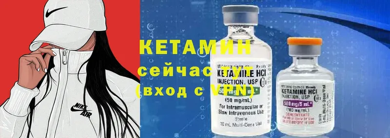 КЕТАМИН ketamine  blacksprut сайт  Сорск  как найти  