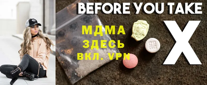 MDMA VHQ  купить наркотики сайты  Сорск 